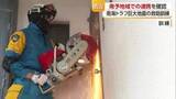「「集合住宅が倒壊の恐れ」南海トラフ巨大地震を想定　警察や消防、海保などが西予市で合同訓練【愛媛】」の画像1