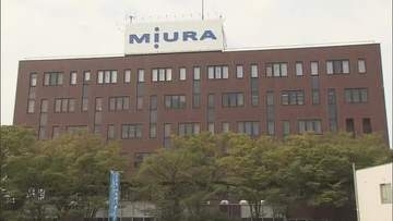 松山に本社の三浦工業がフィリピンに新たなグループ会社設立　ボイラー需要高まりサービス強化へ【愛媛】