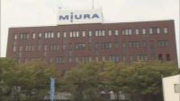 松山に本社の三浦工業がフィリピンに新たなグループ会社設立　ボイラー需要高まりサービス強化へ【愛媛】