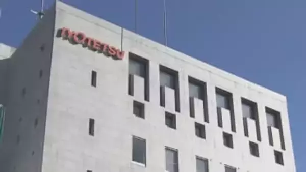 ４月から電車初乗り「２３０→２５０円」伊予鉄の電車・路線バス４月から２０円値上げ決まる【愛媛】