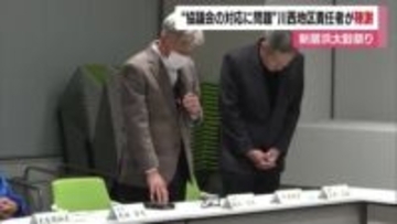 新居浜太鼓祭りで大江太鼓台が暴力行為「本当にすまない」地区の運営責任者が総会で謝罪【愛媛】