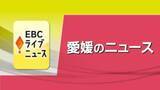 「宇和島のうどん店の事業主を書類送検　従業員に給料１カ月分不払いなどの疑い　労働基準監督署【愛媛】」の画像1