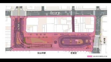 即日撤去！松山市駅周辺が自転車などの放置禁止区域に　４月１０日から指定　無料駐輪場など利用を【愛媛】
