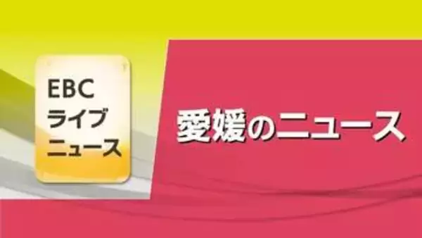 伊方沖の豊後水道でコンテナ船で男性乗組員が行方不明　海中転落とみて海保が行方を捜索【愛媛】