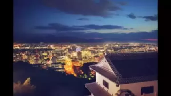 「日本三大城夜景」松山市が仙台市、岐阜市と新ブランド立ち上げ宣言　国内外から観光客誘致へ【愛媛】
