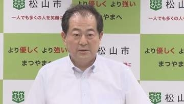 松山・野志市長「特に感慨ない」アリーナに意欲の事業者“ゼロ”　「文化施設」可能性も発言控える【愛媛】