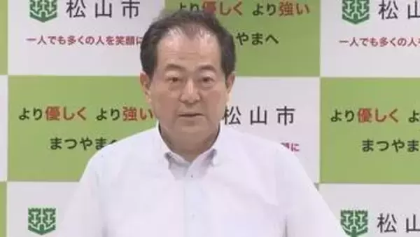 松山・野志市長「特に感慨ない」アリーナに意欲の事業者“ゼロ”　「文化施設」可能性も発言控える【愛媛】