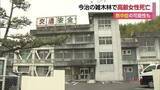 「熱中症の可能性も　今治・大島の雑木林で９０代女性が死亡「意識と呼吸ない」草刈り作業か【愛媛】」の画像1