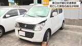 「軽乗用車の後続車にもはねられたことが判明　新居浜の交通死亡事故　身元は市内の７９歳男性【愛媛】」の画像1