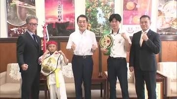 悲願の空手「日本一」に！松山の高校生が中村知事に報告「将来の夢はＫー１世界王者」【愛媛】