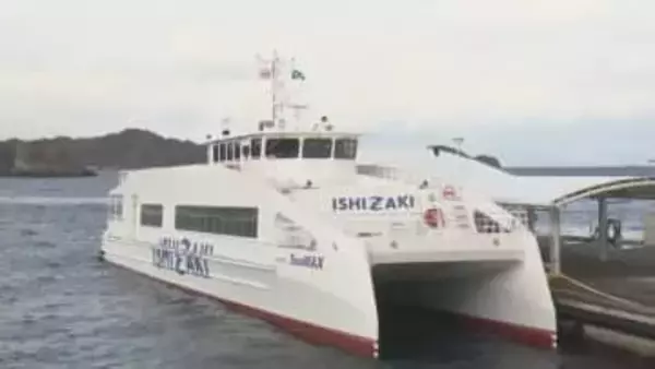 国内初の最新機！松山～呉・広島を結ぶ新しい高速船１９日に就航　その名も「シーマックス」【愛媛】