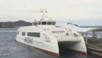 国内初の最新機！松山～呉・広島を結ぶ新しい高速船１９日に就航　その名も「シーマックス」【愛媛】