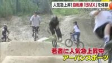 四国最大級のアーバンスポーツパーク整備へ　松前町が検討会立ち上げ　その魅力とは？【愛媛】