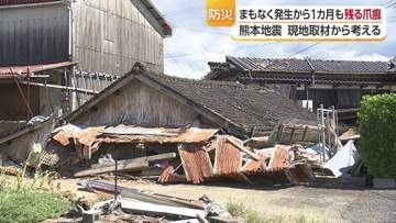 「一番大切なのは水」熊本地震から１カ月　断水４４００世帯の現実とトイレカー支援が見せた“備えのカタチ”【愛媛発】