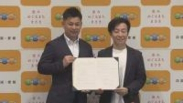 松前町とサイボウズが連携協定　役場内のＤＸ化進める　注目の“アリーナ”青野社長「案は４月に」【愛媛】