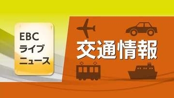 松山道の伊予ＩＣ～大洲北ＩＣの上下線で通行止め　事故のため（９日午後３時時点）【愛媛】