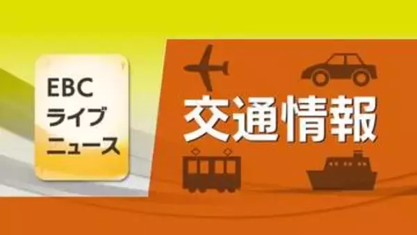松山道・横転事故で子供２人含む３人重軽傷　伊予ＩＣ～大洲北ＩＣの上下線で一時通行止め【愛媛】