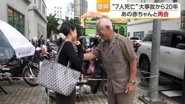 地雷原から世界へ～カンボジア・タサエン　砥部町出身の元自衛官がこだわるのは地雷処理だけでなく「現地の自立」　“忘れられない大事故”から１８年ぶりの再会も【愛媛発】