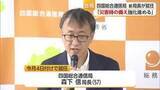「四国総合通信局森下新局長が就任会見 　情報通信技術を活用　産業の活性化や社会課題の解決を【愛媛】」の画像1