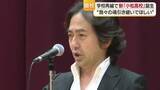 「“旧”ＯＢの秋川雅史さん自作の校歌披露　学校再編で西条の“新”小松高校が開校「魂引き継いで」【愛媛】」の画像1