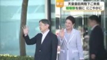 全国植樹祭前に天皇皇后両陛下が愛媛に 「カクレクマノミ飼っていた」長浜高校水族館部など視察【愛媛】