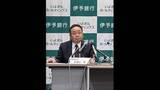 「伊予銀行の新しい頭取に佐賀山隆常務が就任へ　三好頭取は取締役会長に　株主総会などで承認予定【愛媛】」の画像1