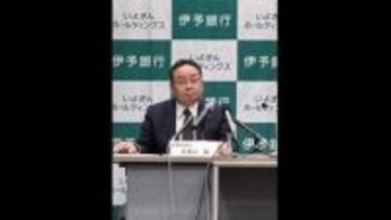 伊予銀行の新しい頭取に佐賀山隆常務が就任へ　三好頭取は取締役会長に　株主総会などで承認予定【愛媛】