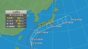 台風６号の最新情報　愛媛に２日夜遅くから３日未明に最接近か　全域が強風域のおそれ【愛媛】