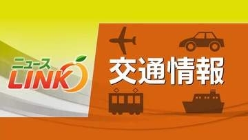 西条のＪＲ伊予西条駅で回送列車に不具合　一時運転見合わせ　７本に運休や遅れ【愛媛】