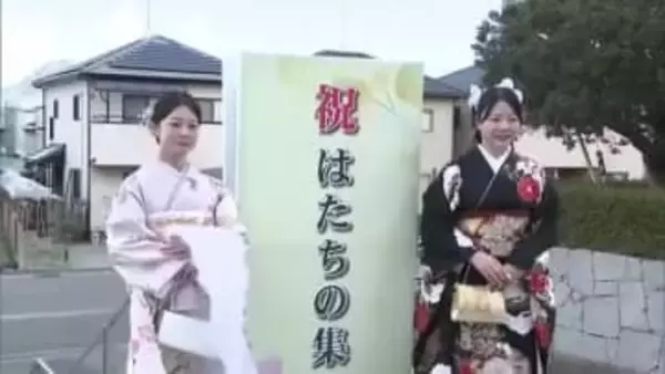 松山市で「はたちの集い」 北条地区でも市長が２０歳の若者らを祝福【愛媛】