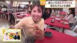 「初夏から“シュワ～”のど越し　松山の百貨店で「ビアブッフェ」スタート　「海鮮のっけ丼」初登場【愛媛】」の画像1