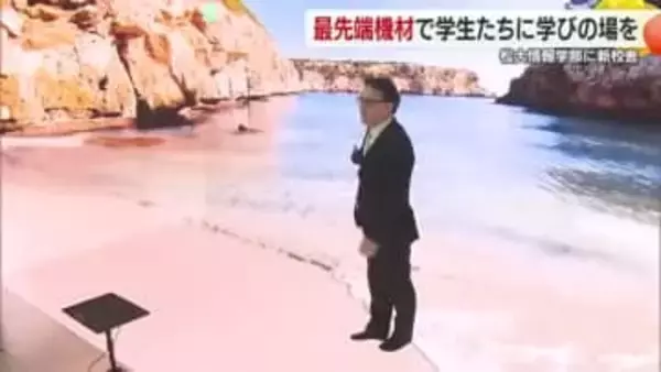 ４面使った大型ＬＥＤビジョンも　松山大学・情報学部の新校舎完成　最先端機材で学べる環境整備【愛媛】