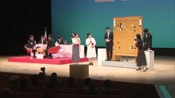 松山「囲碁フェス」“平成四天王”プロと愛媛チャンピオンのアマ対局　高度な頭脳戦にファンうなる【愛媛】