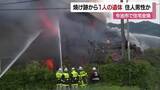 「今治市で住宅全焼　焼け跡から１人の遺体　住人男性と連絡取れず　警察は原因を捜査中【愛媛】」の画像1