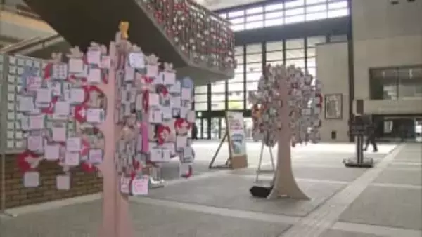 様々な「幸せ」メッセージをツリーに！松山で「幸せになろう。の木」展　約３０００枚を展示【愛媛】