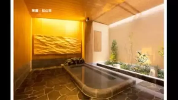 松山・道後温泉飛鳥乃湯泉　入館者に「みかん風呂」「ハンドエステ」２月１４日などに実施【愛媛】