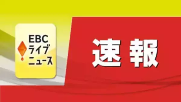 九州地方震源の地震　愛媛県内も八幡浜で震度２　被害情報なし【愛媛】