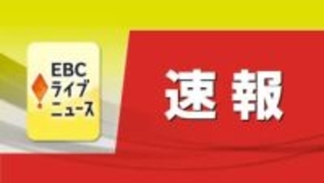 九州地方震源の地震　愛媛県内も八幡浜で震度２　被害情報なし【愛媛】