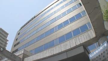 新型コロナの雇用調整助成金計５８６万円不正受給　松山「ベルメナーズ」「瀬戸内ブランディング」【愛媛】