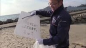 広島からのごみも…松山・梅津寺海岸で清掃活動　冬は漂着ごみ最多の時期に【愛媛】