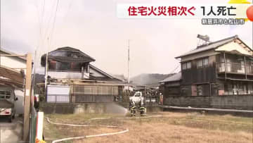 松山市の住宅火災　全焼して火の勢い収まる　住人の高齢女性が顔にヤケドし病院搬送【愛媛】