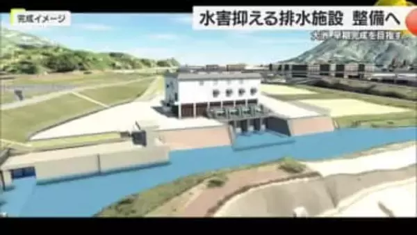 “２５ｍプールの水を２４秒で排水”大洲で排水施設の起工式　過去に何度も水害　早期の完成目指す【愛媛】