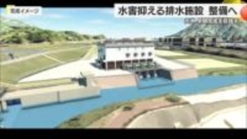 “２５ｍプールの水を２４秒で排水”大洲で排水施設の起工式　過去に何度も水害　早期の完成目指す【愛媛】