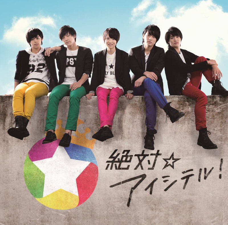 次世代イケメンボーイズオーディションを勝ち抜いた5人組がメジャーデビュー（動画あり）