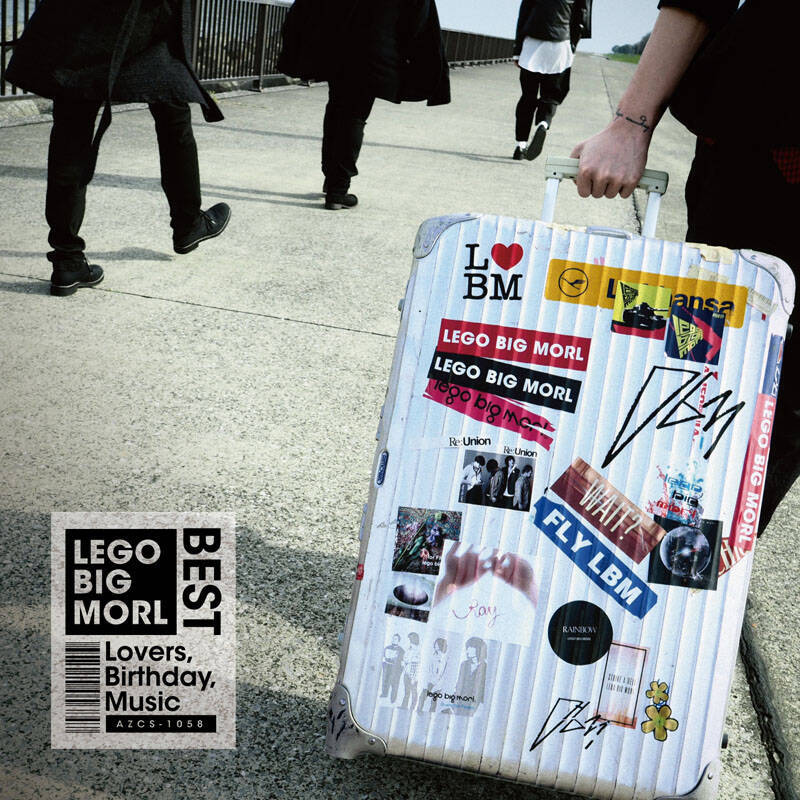 LEGO BIG MORL ベスト盤発売！ 10年を振り返る1万字インタビュー／インタビュー1
