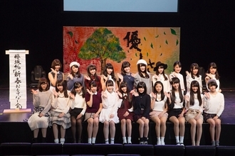 欅坂46、2016年初イベント『新春！おもてなし会』が大盛況で閉幕