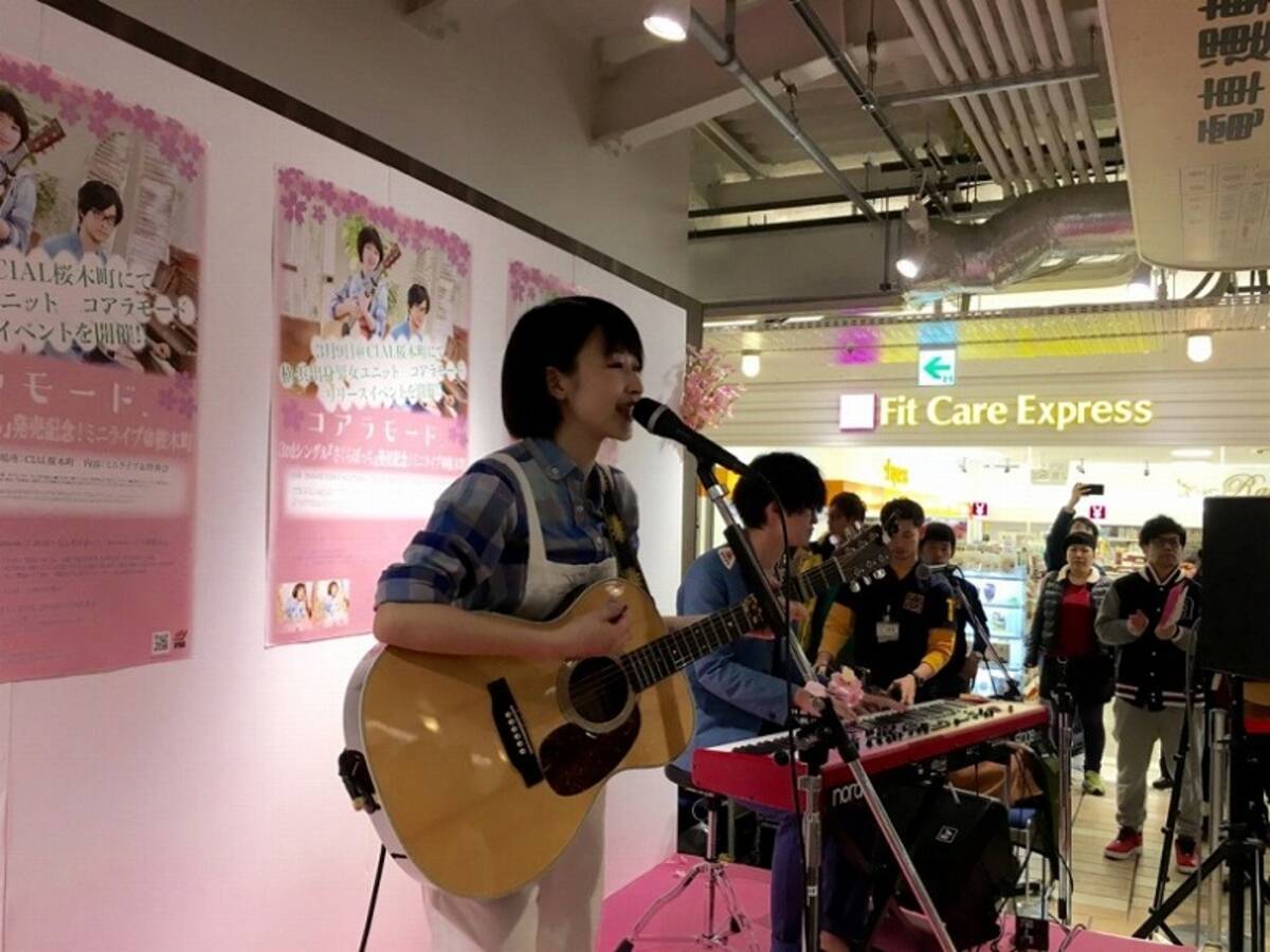 コアラモード さくらづくしの発売イベントで さくらぼっち 披露 エキサイトニュース