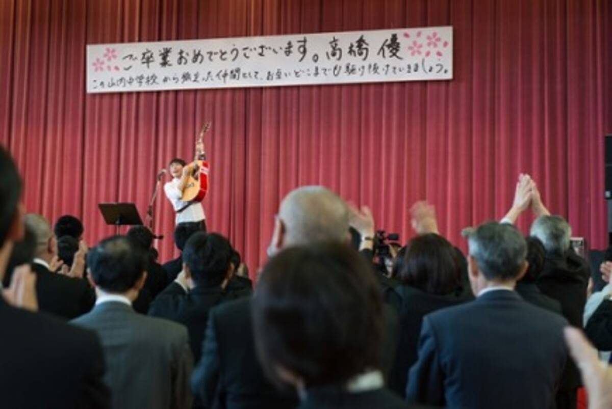 高橋優 廃校になる地元秋田の母校卒業式にサプライズで歌をプレゼント エキサイトニュース