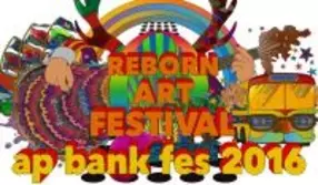 Ap Bank Fes 9月22日にwowowで放送決定 エキサイトニュース