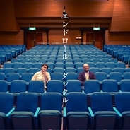 関西発ピアノポップユニット、グックルがアルバム『エンドロール』をリリース